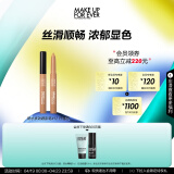 玫珂菲（MAKE UP FOR EVER）全新防水多效眼影笔1.4g（#12日落棕）生日礼物女