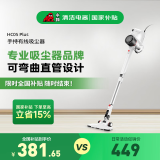 小狗 （puppy）吸尘器 家用手持轻量化设计有线除尘器强劲大功率大吸力宠物家庭适用 HC05 Plus