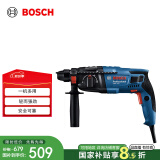 博世（BOSCH）GBH 220 2公斤电锤电钻电镐 插电式冲击钻手电钻 多功能合一电锤