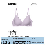 ubras虞书欣同款钻石纱夹心软支撑花瓣杯文胸内衣女胸罩 背勾-香提紫 M