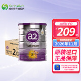 a2a2 奶粉 澳洲紫白金版婴儿奶粉900g新西兰原装新版 2段 原封箱装 900g 6罐
