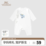 英氏（YEEHOO）孕妈有礼英氏yeehoo婴儿衣服新生儿哈衣连体衣哈衣包屁衣爬服宝宝 印花和哈 59cm (1-3个月)
