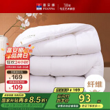 富安娜 舒暖七孔抗菌 双人纤维被子冬季 冬厚被芯6斤 203*229cm 白色