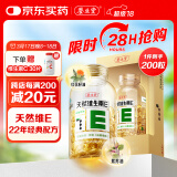养生堂天然维生素e200粒软胶囊 VE 补充ve美容（祛黄褐斑）
