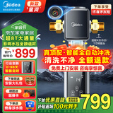 美的（Midea）家用前置过滤器自动清洗自来水过滤器星河涡轮正反冲洗净水器智能定时全自动清洗过滤器QZBW20S-56