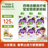 小皮（Little Freddie）西梅苹果泥100g*6袋 婴儿水果泥6月+宝宝辅食泥 欧洲进口西梅泥