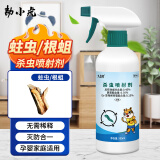 九品祥蛀虫药实木地板床板家用蛀虫清家具根雕除虫竹蠹粉蠹木头500ml