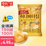 卡乐比（Calbee）薯片 海太蜂蜜黄油味30g/袋 薯条薯片 休闲膨化食品 零食广场