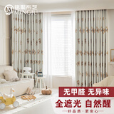 铭聚布艺（MINGJU）窗帘全遮光窗帘成品卡通儿童房窗帘布 小熊挂钩式2.7宽*1.6高1片