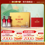 剑南春 银剑南珍品礼盒 52度 500mL 2瓶 礼盒装【聚会送礼】