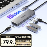 联想异能者Type-C扩展坞USB3.2分线器10Gbps高速拓展坞集线器HUB笔记本电脑延长线转换器