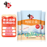 中盐 岩盐400g*3【未加碘】无碘食盐 家用细盐 