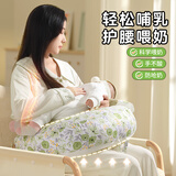 uumu喂奶神器哺乳枕头护腰靠垫解放双手辅助枕婴儿斜坡垫多功能座椅 翠岚【哺乳枕】纯棉款-抱喂