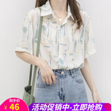 欧贝汐印花衬衫女短袖夏季薄款宽松港风复古设计感小众上衣休闲衬衣潮 绿色 M