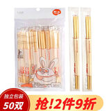 宜洁（yekee） 一次性筷子家用野营快餐卫生筷子 独立包装 50双装Y-9762