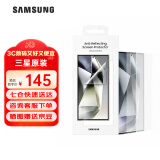 三星（SAMSUNG）Galaxy S24 Ultra原装防反射屏幕保护膜 两片装 手机透明膜 原厂贴膜 S24 Ultra贴膜