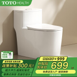 TOTOHEALTH系列虹吸式落地普通马桶大冲力静音抽水家用坐便器 C32【超炫虹吸+双滤芯】 250mm \300\350\400下单备注坑距
