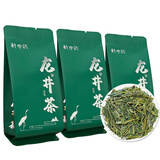 轩中鹤【龙井茶】正宗龙井茶叶钱塘产区茶香浓厚自己喝送长辈 龙井绿茶5g*3袋【亏本试喝】