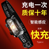 Aic感应头灯强光超长续航超亮矿灯夜钓鱼充电头戴式疝气轻便小巧 感应99800w待机980小时TYPEC快充