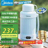 美的（Midea）电热水杯加热杯热水壶保温烧水杯 1.2L便携式旅行出差 7段调温 24H保温316L不锈钢MK-DB12X16-PRO