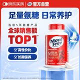 Move Free益节氨糖软骨素钙片 红瓶80粒 维骨力 成人 中老年 美国进口