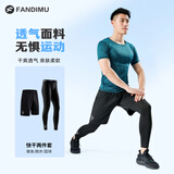 范迪慕 运动裤男透气快干跑步马拉松健身足球篮球五分裤长裤夏日神裤