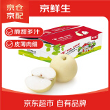京鲜生 长城河北老树皇冠梨 净重5斤 单果250g+ 生鲜水果礼盒