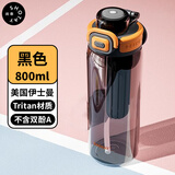 尚泰水杯大容量吸管杯800ml茶水分离水杯tritan水杯男士7269黑色