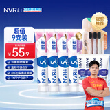NVR上扬酵素美白牙膏牙刷套装 去渍清新薄荷香型8支820g小样随机发