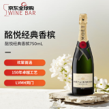酩悦（Moet&Chandon）经典香槟 起泡葡萄酒 750ml 送礼/礼品520礼物