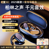 金飞迅【2025新款丨旗舰顶配】蓝牙耳机骨传导概念无线挂耳式不入耳开放式运动跑步专用骑行长续航高音质 黑色【可调节耳挂】舒适不漏音