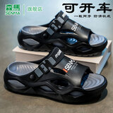 森馬拖鞋男夏季外穿高颜值踩屎感速干凉拖男士开车室内外防滑沙滩凉鞋 黑色【升级版】 40 【40-41同码】