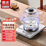 金正金正全自动上水壶玻璃电热水壶泡茶台嵌一体多功能手柄上水烧水壶 1.5L 银色【蓝光烧水】
