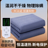 贵人梦水暖电热毯（长1.8米宽1.5米)双控调温定时断电家用水循环电褥子 水暖加大加厚 180*90cm单控智能定时
