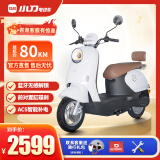 小刀电动车 K18 60V20Ah铅酸成人电动摩托车男女士电瓶车踏板电摩曲奇智荟前碟 曲奇-极地白-续航约80KM