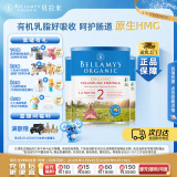 贝拉米（Bellamy's）经典版 2段 较大婴儿奶粉900g*3罐箱装 6~12月 有机奶源 原生HMO