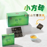 大益茶叶 中华老字号 普洱生茶  翡翠小砖茶81g/片（1401批）自饮口粮 一盒装81g*10片