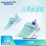 Skechers斯凯奇儿童运动鞋春秋女童魔术贴休闲鞋中大童轻质跑步鞋303601L 女款/浅绿色/紫色/AQPR 35