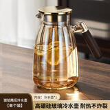 青苹果高颜值家用冷水壶凉水杯泡茶杯套装耐热防爆玻璃壶大容量水具套装 【胡桃木把】琥珀色南瓜冷水壶