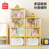 名创优品MINISO家用衣服抽屉式收纳柜卧室多层储物柜玩具置物柜黄色 三层