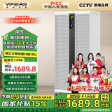 伊斐净宝Y-1200plus大型专业级150平商用办公工厂大厅分解甲醛异味除烟除尘除菌除甲流智能空气净化消毒器 除醛除尘标准版