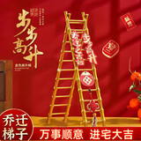 甜蜜点乔迁梯子摆件乔迁之喜搬家礼品乔迁新居必备入宅布置装饰