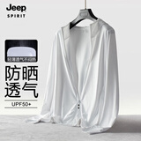 吉普（JEEP）防晒衣男女情侣款冰感轻薄透气时尚百搭皮肤衣防晒服 白色XL