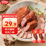 柏慧食品风干猪肉干猪肉条东北零食即食孜然里脊休闲食品手撕肉干肉干肉脯 原味烤肉200g*2袋