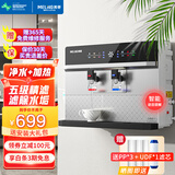 美菱（MeiLing） 净水器家用直饮机加热一体机壁挂式即热饮水机RO反渗透净水机净饮机 净热一体【语音银灰色】自行安装