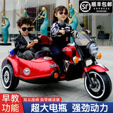 派克奇儿童电动摩托车宝宝三轮车大号双人可坐大人充电玩具双驱童车亲子 红色脚踩油门+喊话器+12V7电瓶 可坐大人+550大电机