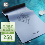 哈他专业瑜伽垫 防滑吸湿PU天然橡胶 静音减震运动垫 居家耐用健身