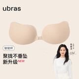 ubras新升级云柔网眼木瓜杯乳贴胸贴内衣女礼服婚纱照隐形文胸H厚款-M