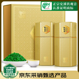 中谷御品茶叶特级安溪铁观音祥华高山兰花香乌龙茶新茶父亲节茶叶礼盒400g