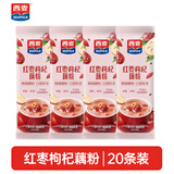 西麦燕麦片藕粉黑芝麻糊冲饮谷物早餐速食代餐即食冲泡食品独立小包装 红枣枸杞藕粉*20条装